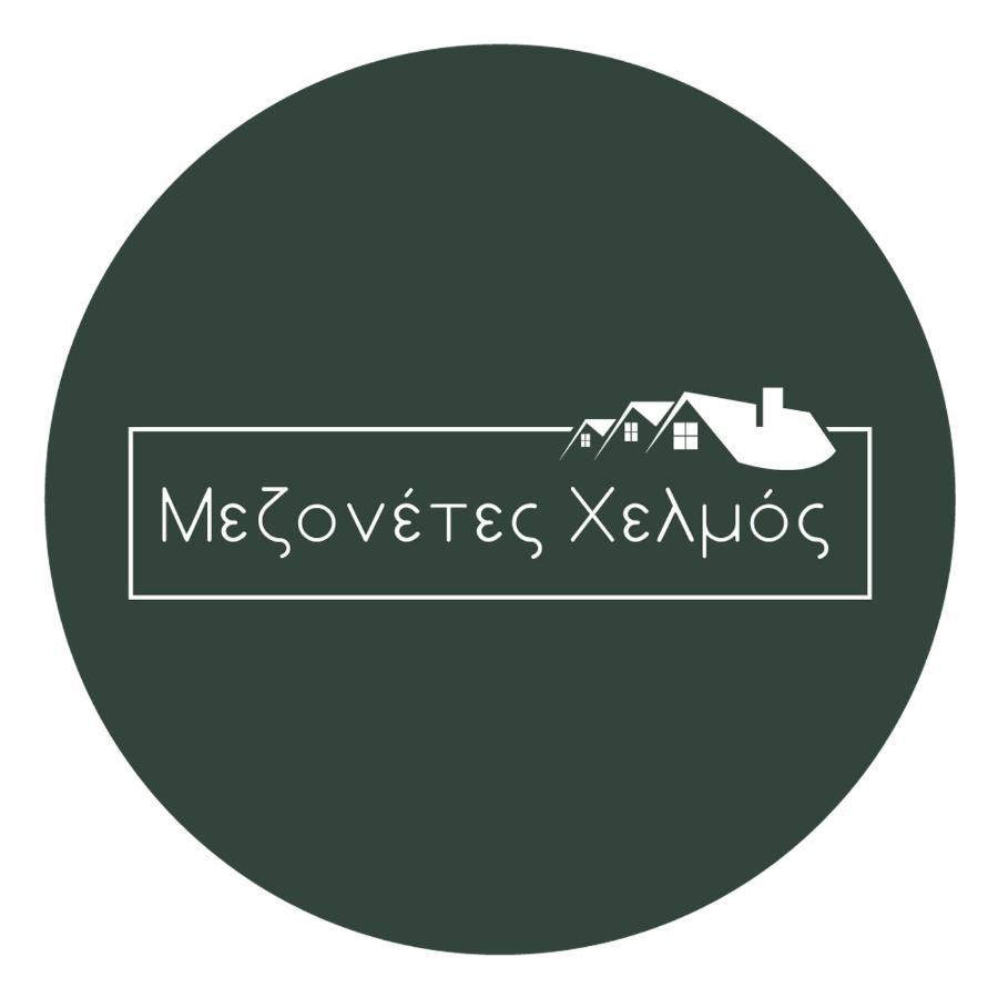 Apartmán Mezonetes Helmos Ano Lousoi Exteriér fotografie