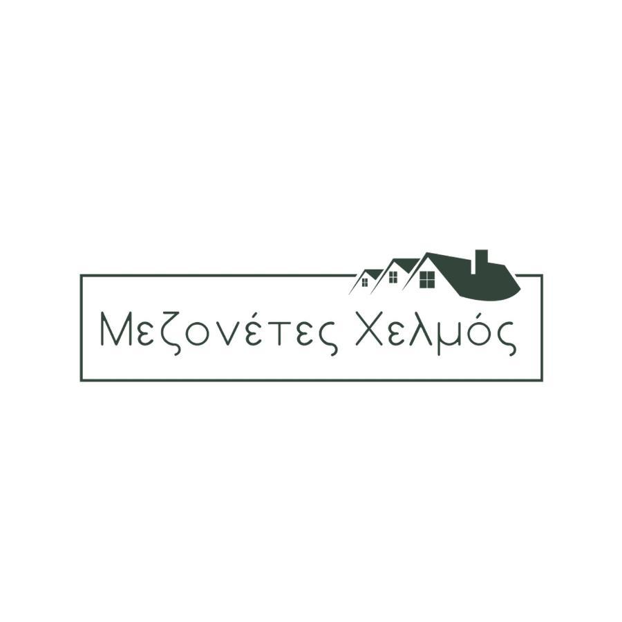 Apartmán Mezonetes Helmos Ano Lousoi Exteriér fotografie